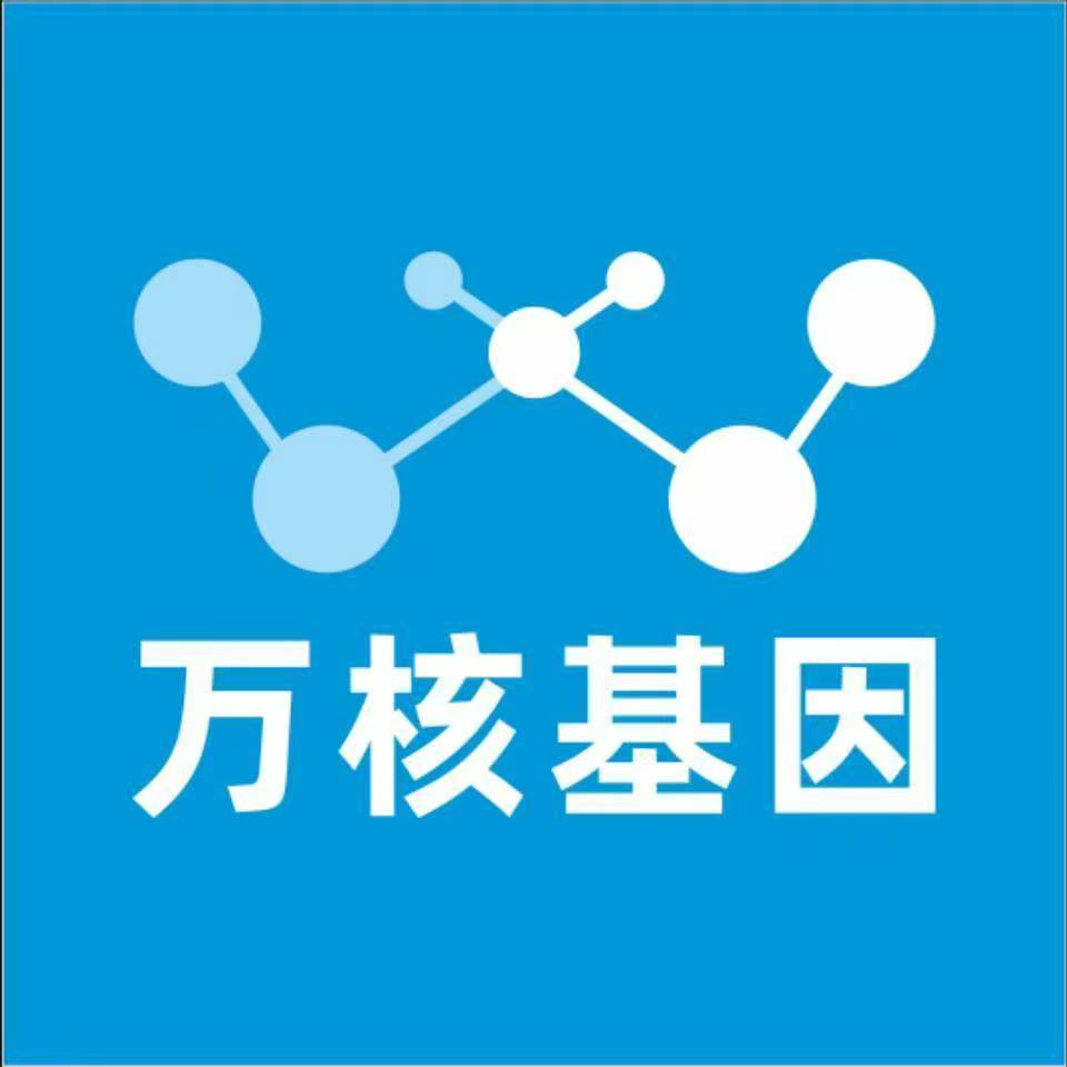 临汾蒲县万核基因DNA亲子鉴定中心